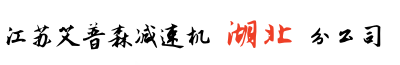 湖北武汉减速机公司
