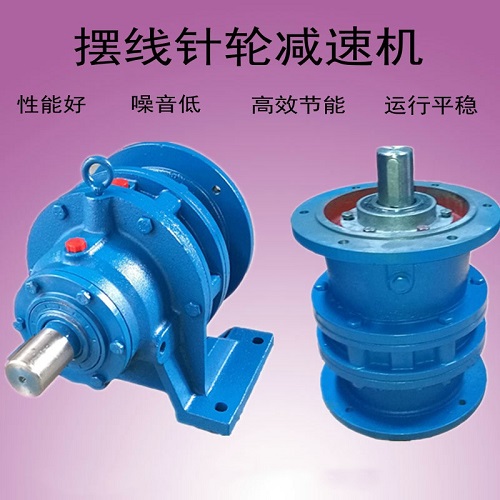 湖北武汉减速机公司高品质BWD摆线针轮减速机隆重上市